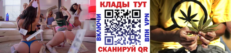 Где купить наркоту Асино Канабис  Альфа ПВП  Гашиш  АМФЕТАМИН  blacksprut зеркало  Меф мяу мяу 