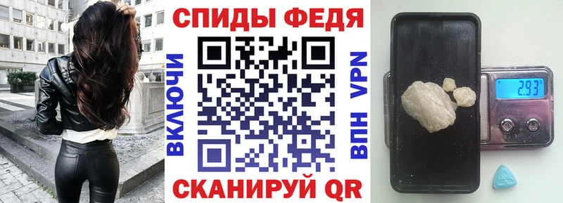 АМФЕТАМИН VHQ  Асино 