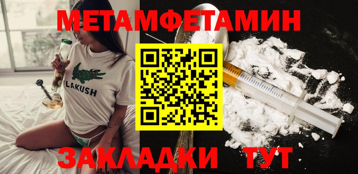 Асино  Amphetamine  Вход с VPN  АМФ VHQ 