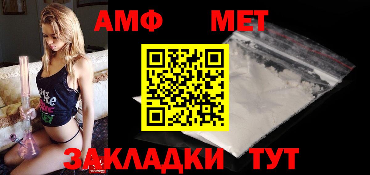 Амфетамин 97% Асино