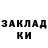 Печенье с ТГК конопля Katja Zakutnaja