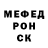 Меф мяу мяу мука Svetlana Bondartsova