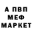 Alfa_PVP мука Elly Cerna
