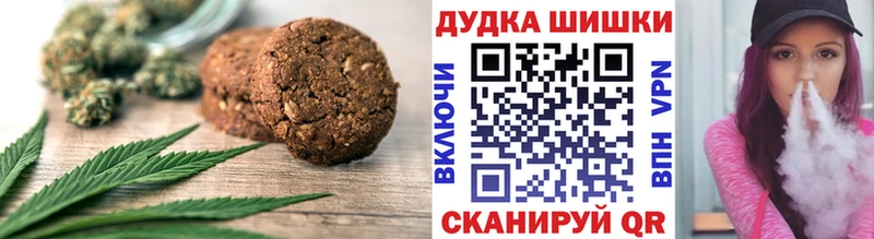 купить наркотик  Асино  Печенье с ТГК марихуана 