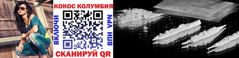 КОКАИН FishScale  где продают   Асино 