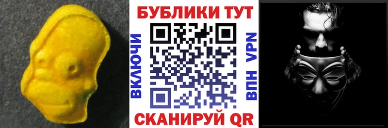 продажа наркотиков Асино Ecstasy 280мг