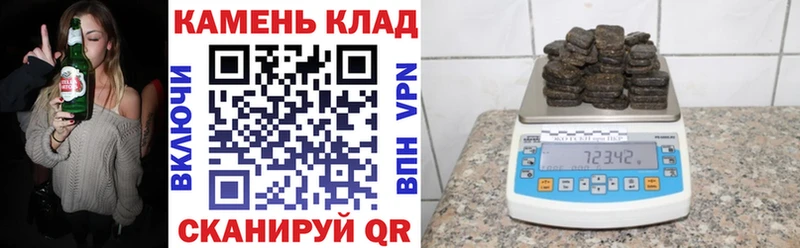 ГАШИШ убойный  Асино 