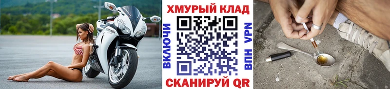 ГЕРОИН белый  Асино 
