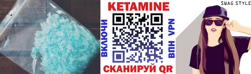 наркошоп Асино КЕТАМИН VHQ