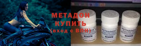 амфетамин Баксан