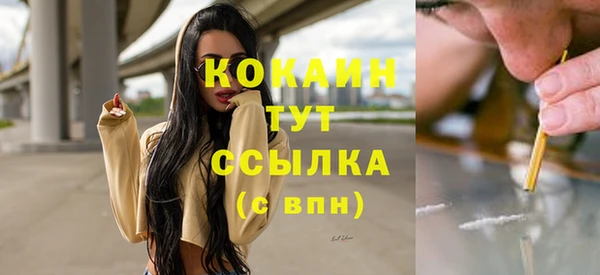 амфетамин Баксан