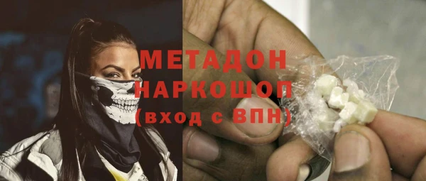 гашишное масло Балабаново