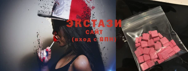 гашишное масло Балабаново