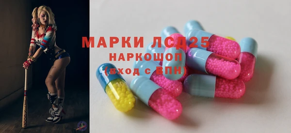 гашишное масло Балабаново