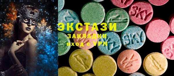 гашишное масло Балабаново