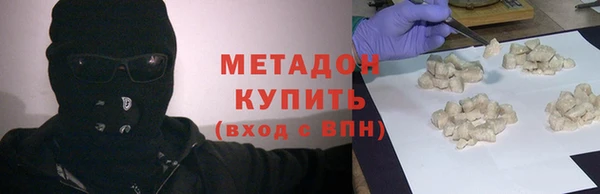 гашишное масло Балабаново