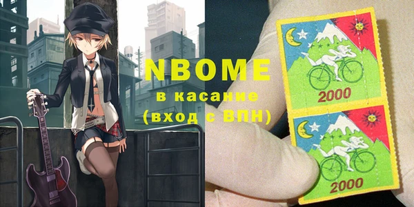 круглые Балахна