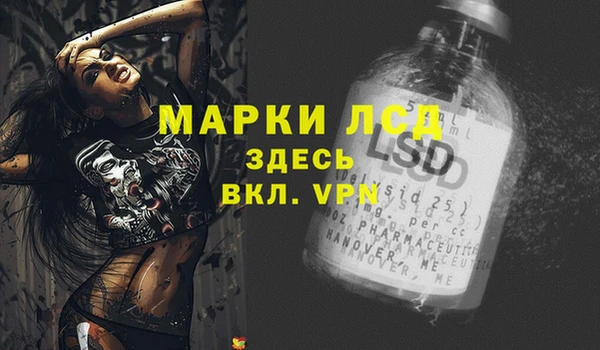 гашишное масло Балабаново