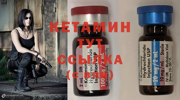 амфетамин Баксан