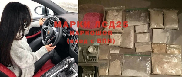 амфетамин Баксан