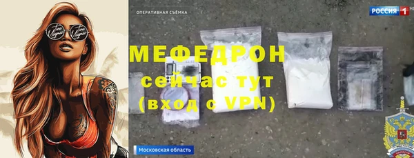 амфетамин Баксан