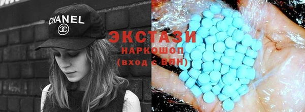 амфетамин Баксан