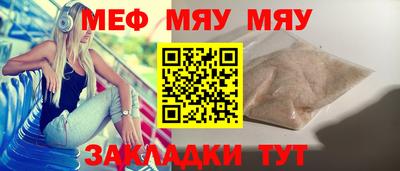 таблы Аргун