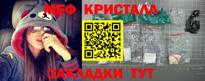 мяу мяу мука Будённовск