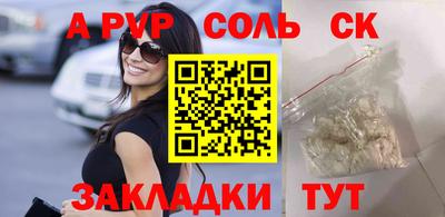 MDMA Бузулук