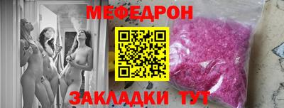 мяу мяу мука Будённовск