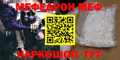 мяу мяу мука Будённовск