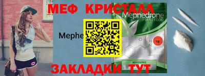 мяу мяу мука Будённовск