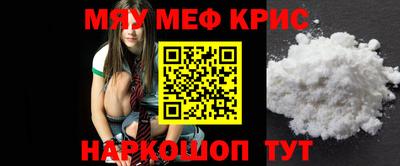 сатива Апрелевка