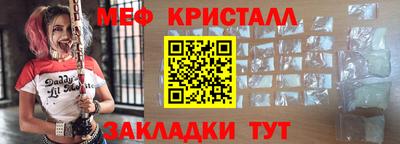 мяу мяу мука Будённовск