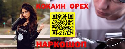 мяу мяу мука Будённовск