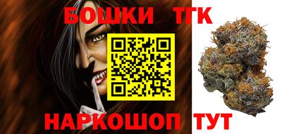 мяу мяу мука Будённовск