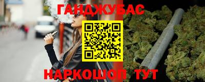 мяу мяу мука Будённовск