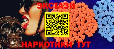 MDMA Бузулук