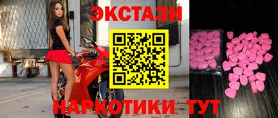 шишки Бузулук