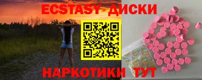 таблы Аргун