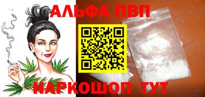 мяу мяу мука Будённовск