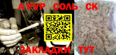 MDMA Бузулук
