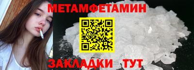 таблы Аргун