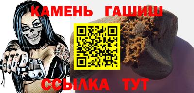 таблы Аргун