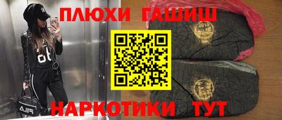 мяу мяу мука Будённовск