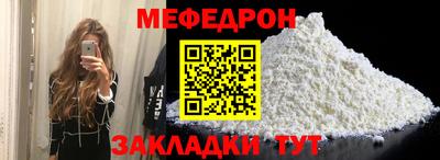 мяу мяу мука Будённовск
