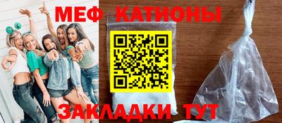 мяу мяу мука Будённовск
