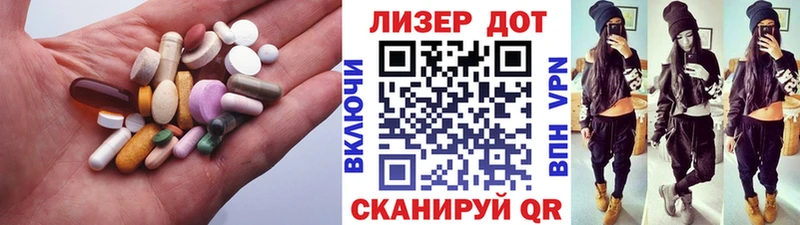 ЛСД экстази ecstasy  продажа наркотиков  Асино 