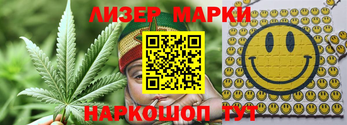 LSD-25 экстази ecstasy Асино