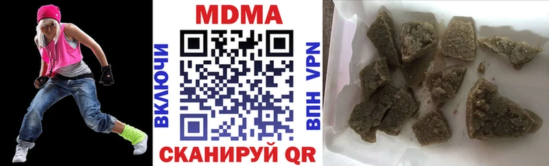 MDMA VHQ  Асино 